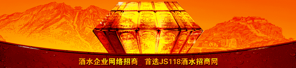 西凤酒红色经典全国运营中心